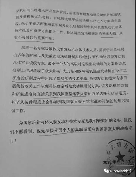 微信图片_20181122172411.jpg